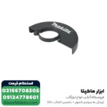 سنگ فرز ماکیتا فرز آهنگری مدل GA7020 - 2200 وات - Image 3
