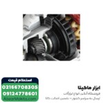سنگ فرز ماکیتا فرز آهنگری مدل GA7020 - 2200 وات - Image 5