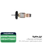 سنگ فرز ماکیتا فرز آهنگری مدل GA7020 - 2200 وات - Image 7