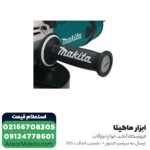 سنگ فرز ماکیتا فرز آهنگری 2600 وات مدل GA7040S - Image 10