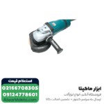 سنگ فرز ماکیتا فرز آهنگری 2600 وات مدل GA7040S - Image 3