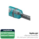 سنگ فرز ماکیتا فرز آهنگری 2600 وات مدل GA7040S - Image 5