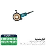 سنگ فرز ماکیتا فرز آهنگری 2600 وات مدل GA7040S - Image 9