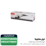 سنگ فرز ماکیتا فرز آهنگری 2000 وات مدل GA7050 - Image 2