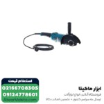 سنگ فرز ماکیتا فرز آهنگری 2000 وات مدل GA7050 - Image 3