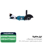 سنگ فرز ماکیتا فرز آهنگری 2000 وات مدل GA7050 - Image 5