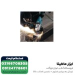 سنگ فرز ماکیتا 2200 وات - فرز سنگ بری مدل GA9020 - Image 4
