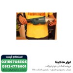 سنگ فرز ماکیتا 2200 وات - فرز سنگ بری مدل GA9020 - Image 5