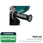 سنگ فرز ماکیتا فرز سنگبری 2600 وات مدل GA9040S - Image 2