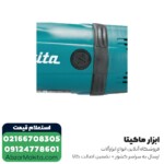 سنگ فرز ماکیتا فرز سنگبری 2600 وات مدل GA9040S - Image 3