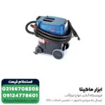 جاروبرقی صنعتی بوش تک موتوره مدل GAS 35 L - Image 2
