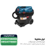 جاروبرقی صنعتی بوش تک موتوره مدل GAS 35 L - Image 3