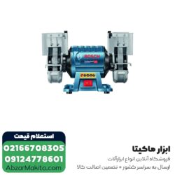 سنگ رومیزی بوش 150 میلی متر مدل GBG 35-15