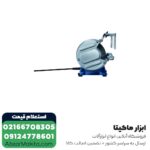 سنگ رومیزی بوش 150 میلی متر مدل GBG 35-15 - Image 2