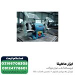 سنگ رومیزی بوش 150 میلی متر مدل GBG 35-15 - Image 3