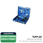 بتن کن بوش 11 کیلویی مدل GBH 12-52 D - Image 2