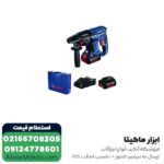 دریل بتن کن شارژی بوش 18 ولت 3 کیلویی مدل GBH 180-LI - Image 3