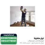 دریل بتن کن شارژی بوش 18 ولت 3 کیلویی مدل GBH 180-LI - Image 5