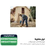 دریل بتن کن شارژی بوش 18 ولت 3 کیلویی مدل GBH 180-LI - Image 6