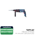 دریل بتن کن بوش 3 کیلویی مدل GBH 2-26 DRE - Image 2