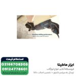 دریل بتن کن بوش 3 کیلویی مدل GBH 2-26 DRE - Image 5