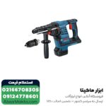 دریل بتن کن شارژی بوش 36 ولت 3 کیلویی مدل GBH 36 VF-LI Plus - Image 2