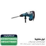بتن کن بوش 7 کیلویی مدل GBH 8-45D