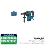 بتن کن بوش 3 کیلویی مدل GBH 3-28 DFR - Image 2