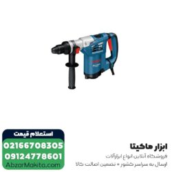 دریل بتن کن بوش 3 کیلویی مدل GBH 4-32 DFR