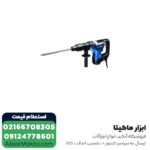دریل بتن کن بوش 7 کیلویی مدل GBH 5-40 D - Image 2