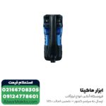 دریل بتن کن بوش 7 کیلویی مدل GBH 5-40 D - Image 3