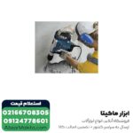 بتن کن بوش 7 کیلویی مدل GBH 5-40 DCE - Image 4
