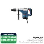 بتن کن بوش 7 کیلویی مدل GBH 5-40 DCE - Image 5