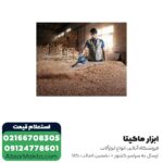 بلوور بوش 820 وات مدل GBL 800E - Image 6