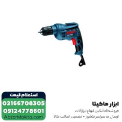 دریل بوش مدل GBM 10 RE