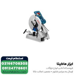 اره فلز بر بوش 2000 وات مدل GCD 12 JL