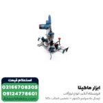 فارسی بر بوش کشویی 216 میلی متر مدل GCM 8 SJL - Image 4