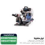 فارسی بر کشویی بوش 305 میلی متر مدل GCM 12 SDE - Image 4