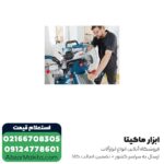 فارسی بر کشویی بوش 305 میلی متر مدل GCM 12 SDE - Image 5