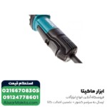 فرز انگشتی ماکیتا گلو بلند مدل GD0600 - Image 2