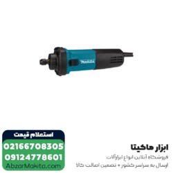 فرز انگشتی ماکیتا گلو کوتاه مدل GD0602