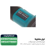 فرز انگشتی ماکیتا گلو کوتاه مدل GD0602 - Image 4