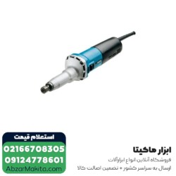 فرز انگشتی ماکیتا گلو بلند مدل GD0810C