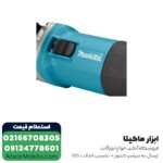 فرز انگشتی ماکیتا گلو بلند مدل GD0810C - Image 2