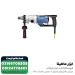 دریل نمونه بردار بوش 180 میلی متر مدل GDB 180 WE - تصویر 2