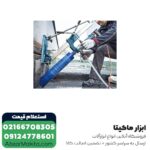 دریل نمونه بردار بوش 180 میلی متر مدل GDB 180 WE - تصویر 3