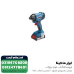 پیچ گوشتی شارژی ضربه ای بوش 18 ولت مدل GDR 180-Li
