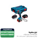 پیچ گوشتی شارژی ضربه ای بوش 18 ولت مدل GDR 180-Li - تصویر 2