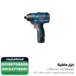 بکس شارژی بوش 1/4 اینچ لیتیوم 12 ولت مدل GDR 120-LI - Image 2