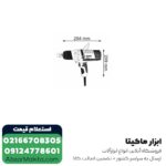 بکس برقی 1/2 اینچ بوش مدل GDS 18 E - Image 3